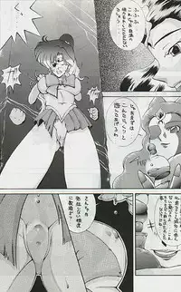 Moon Power 6000 [Sailor Moon]