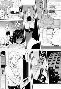 [Uirou] Sis-man