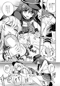 Akatsuki Hibiki-chan x Gyaku Batsu Game