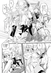 [Moezillagumi (Piro)] ふぉくす子とさんだば子はラブラブで百合百合な関係にちまいない。