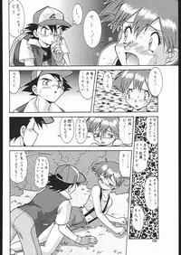 [Tsurikichi Doumei (Umedama Nabu)] Umedamangashuu Ni (Various)