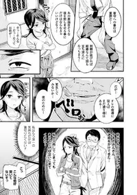 [Anthology] 2D Comic Magazine Keimusho de Aegu Onna-tachi Vol. 2 [Digital]