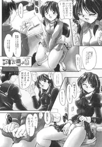 [Delta M] Inniku no Utage