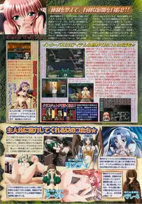 BugBug 2001-06