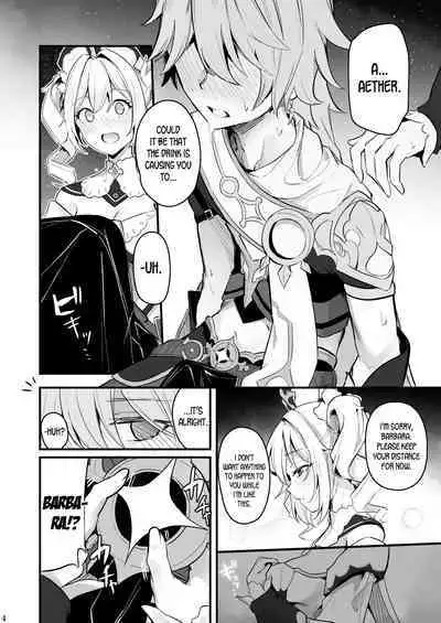 Sunao na Kimochi de | A Genuine Sentiment