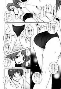 COMIC Tenma 2006-04