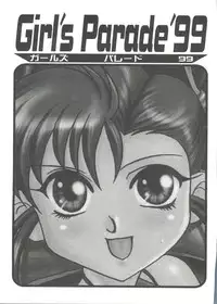 [Anthology] Girl's Parade 99 Cut 10 (Various)