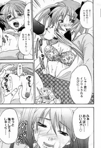 COMIC Tenma 2006-04