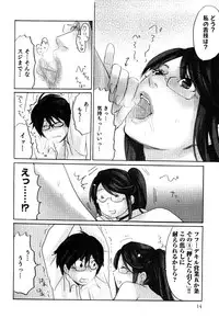 [Sakura] Yarechau Salesman 2