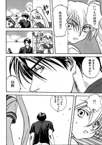 [Anthology] Retsudaku 2 ～School Mizugi～