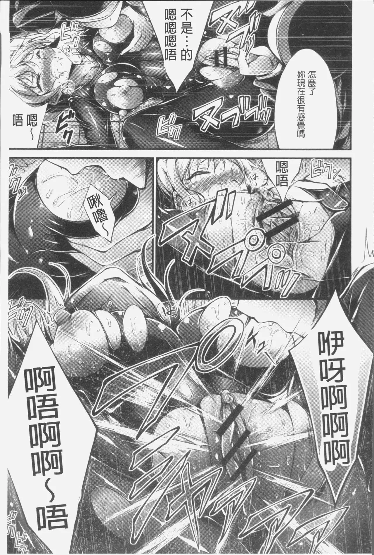 Innyuu Mucchiri Press