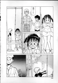 [Youkihi] Flexible Kid Vol.2