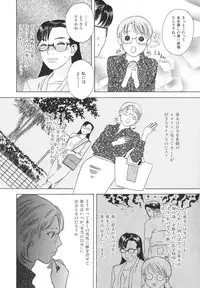 [Tenjiku Rounin] After S