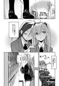 [Hyocorou] Otomebore
