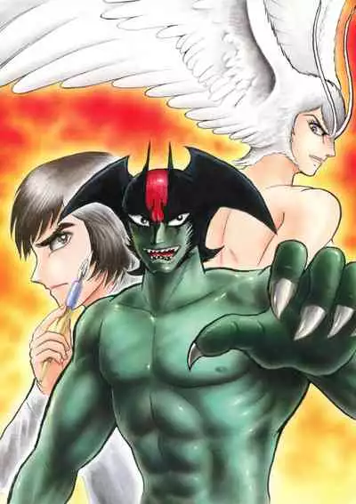 Kenran Goga Go Nagai Art Works