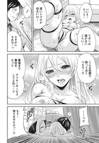 [Miyahara Ayumu] Itsudemo Dokodemo Donna Kotodemo [Digital]