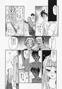 [Naruse Hirofumi] Glass no Tobira - A Door of Glass