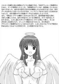 [Mental Specialist (Watanabe Yoshimasa)] Shiboritate (Hand Maid May) [Digital]