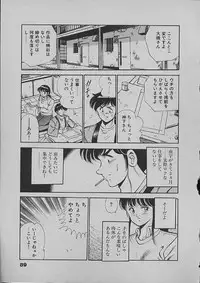 [Maakou] Kinou Mita Yume