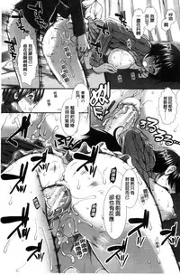 [Ariga Tou] Ketsusen Ryaku [Chinese]