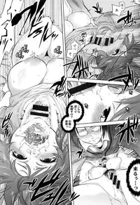 [Tomotsuka Haruomi] Tsurimesu