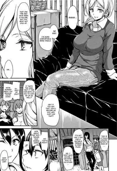 Yukemuri Harem Monogatari