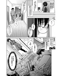 [Anthology] Angel Club MEGA Vol. 07