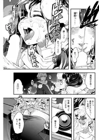 COMIC Kairakuten Beast 2016-04 [Digital]