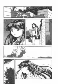 [Amano Youki] Hanjuku Sengen!