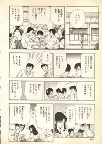 [Anthology] Pai;kuu Daihachigou (Various)