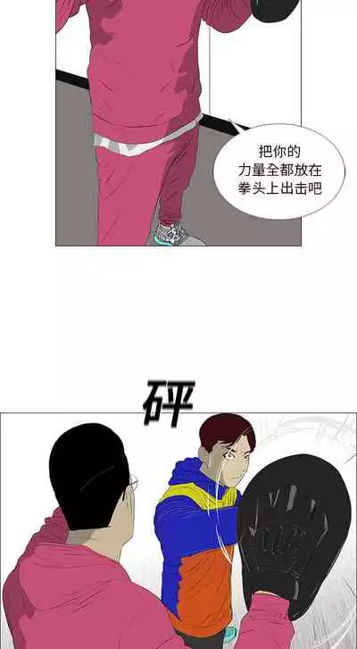 逆倫 1-55