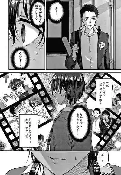 [Syoukaki] Furete Hoshikute Tamaranai