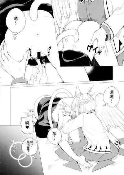 (Kouroumu 16) [Nansensha (Nansui)] Momotto↑↑ Sui~to Dori~mu Juku (Touhou Project) [Chinese]