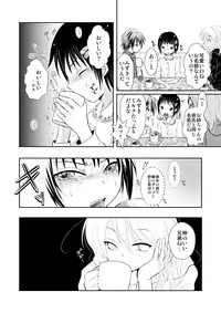 [Chijoku an] Oreoka～Ore Onna No Kakkou de Okasareteru yo!