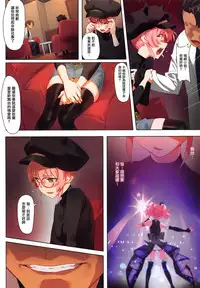 (C91) [OrangeMaru (YD)] Damashiuchi II (THE IDOLM@STER CINDERELLA GIRLS) [Chinese] [無邪気漢化組]