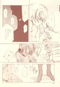 (C52) [INKPOT (Oyari Ashito)] Creatures sing a song of soul (Darkstalkers)