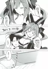(C92) [Otona Shuppan (Hitsuji Takako)] Tamamo no Mama (Fate/Grand Order)