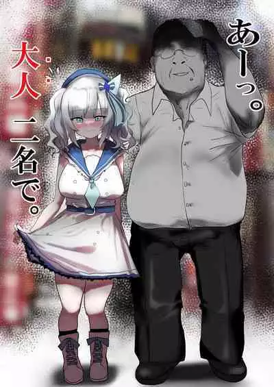shishō to boku