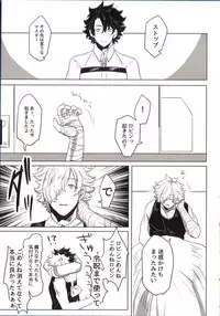 (SUPER25) [8buzaki (Mattya-han)] REASON/ANSWER (Fate/Grand Order)