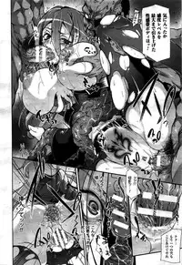 COMIC Unreal 2016-02 Vol. 59