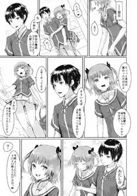 [A・O・I(山吹甲)] 俺の幼なじみがNTRセックスにハマりすぎる (俺の彼女と幼なじみが修羅場すぎる)