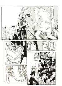 [Okama] Megurikuru Haru 2