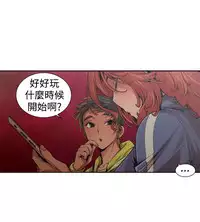捕猎母猪 [中国翻訳]