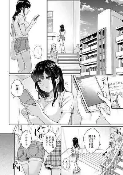 Sensei to Boku Ch. 1-14