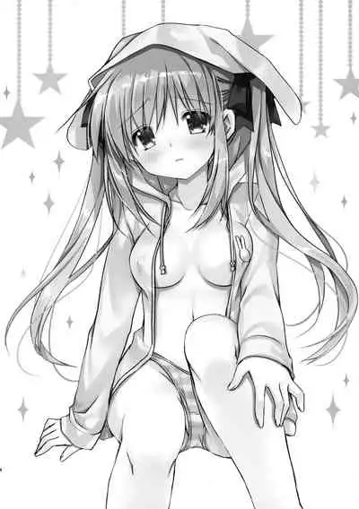 Onii-chan o Suki nano wa Watashi dake nandakara ne