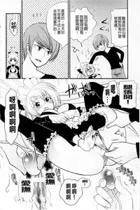 Plum Deluxe Vol. 003 [Chinese]