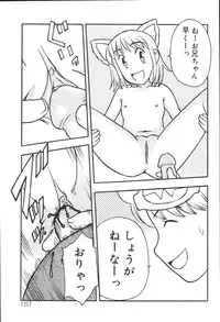 [Anthology] Kyoodain Vol.2