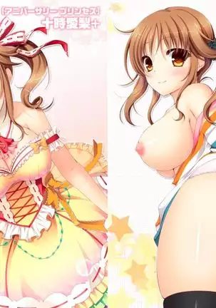 Totoki no Mahou