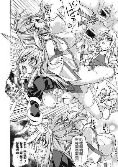 Sanae Udon Hitotama