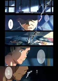 (C87) [ROUTE1 (Taira Tsukune)] Hagiwara Yukiho Goku Choukyou (THE IDOLM@STER) [Chinese] [无毒汉化组]